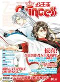 网游之江湖任务行免费阅读