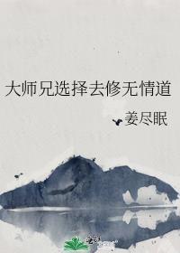 黑莲花攻略手册代餐文