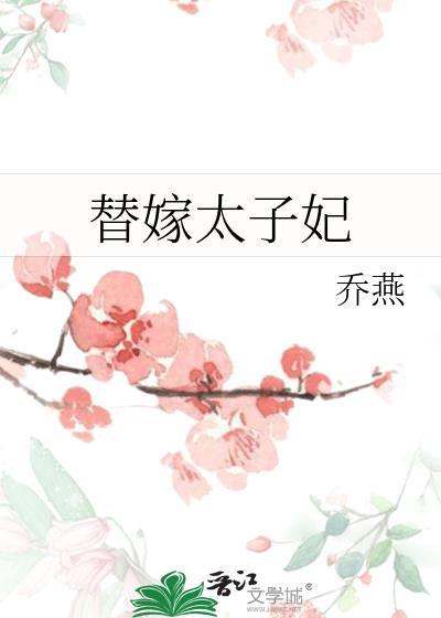吃瓜心声泄露后成了瓜田之主TXT