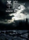 墨裔美国人枪击