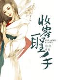妆容合集