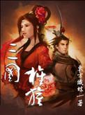 三国旌旗简笔画图片