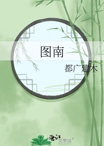 图南股份股价涨3.05%