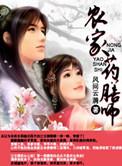药膳厨师怎么找