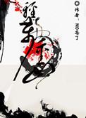 轻舟万重山好看吗