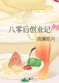 穿回九零全家下岗前548