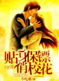 贴身保镖02