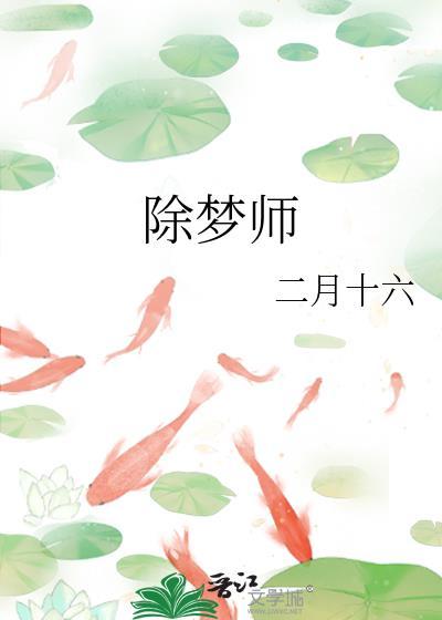 当我绑定美强惨系统后综格格党