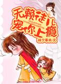 无赖推荐
