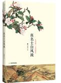 第一章乱世