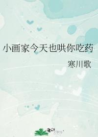 z今天画画了吗