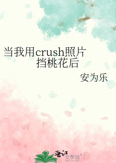 拜托我和老婆契合百分番外