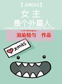 女主霸气超拽冷酷的