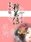 掌事姑姑掌东宫短剧