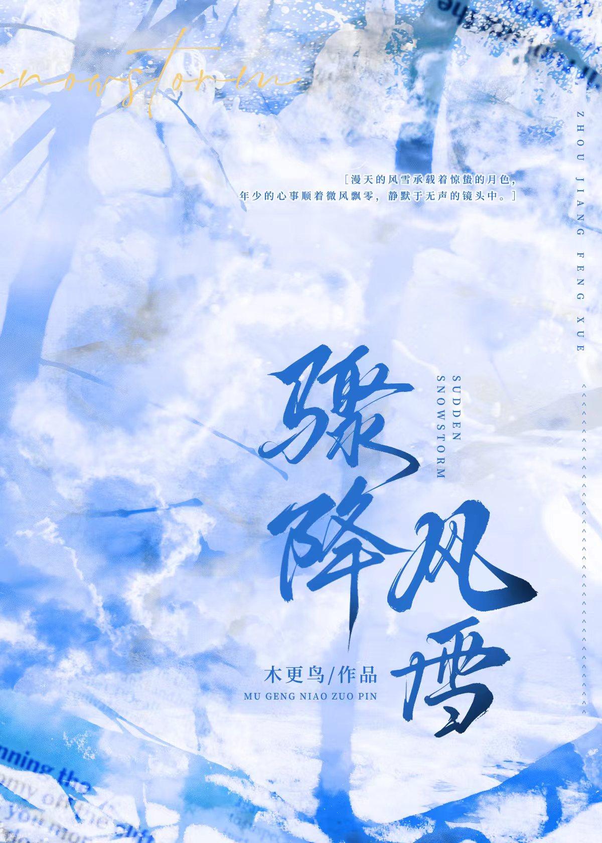 有生之年的作者