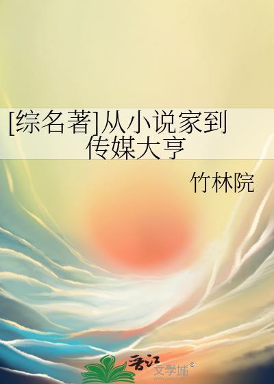 从到电影pdf