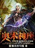爱潜水的乌贼