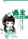 你馒头掉了资源