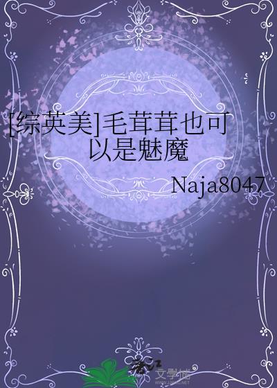 毛茸茸怪兽图片