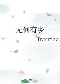 无何有乡好看吗