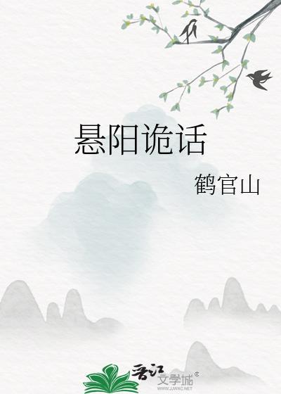 反派大小姐就该养魔王