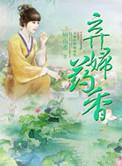 作者弃妇