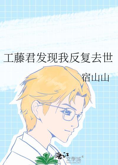 开局一座旅馆我躺赢了晋江