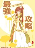诛仙手游万剑最强攻略
