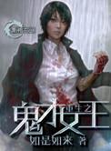 重生之鬼才女王隰桑贺郁