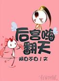 一款后宫游戏