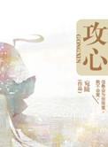 攻心销售五颗心