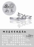 婚后两年傅总才知道我没收过他的戒指