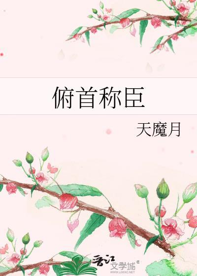 我想追你可以吗用数字怎么说