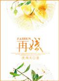 再婚后原来的离婚证可以扔掉吗