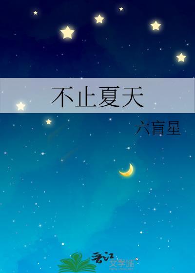 不止夏天椰子水图片