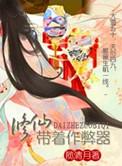 修仙带着作弊器 男主角是谁