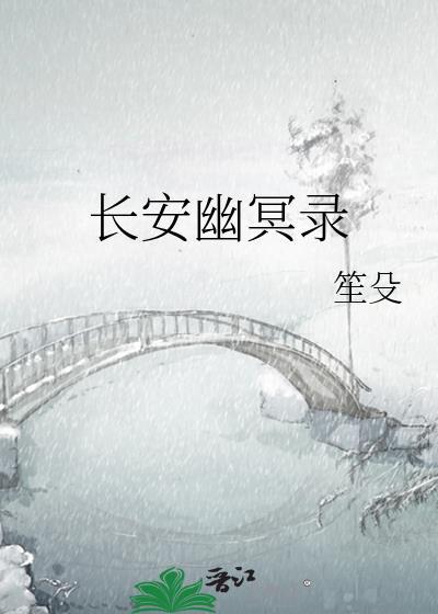 长安幽灵汽车