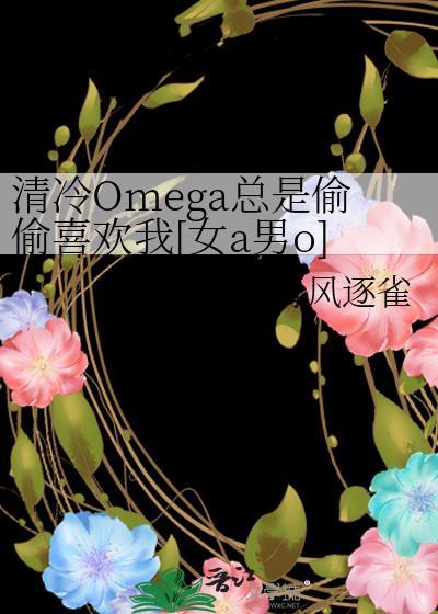 校草室友今天又在撩我by大白是只猫