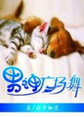 你的目光转向神广场舞