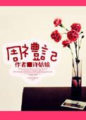 周礼记载医学分科