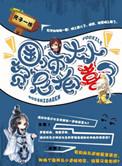 国师大人你没弯免费阅读