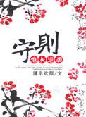 炮灰逆袭守则双男主