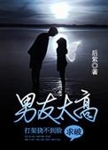 我要怎么说话