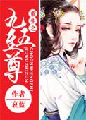 九五至尊2025价目表