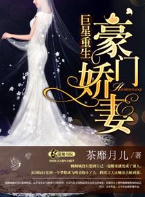 巨星重生by