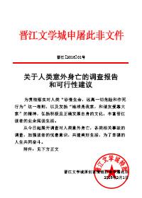 人类意外行为大赏1