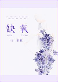 缺氧最明显的5个征兆
