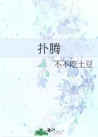 扑腾心上不来气怎么回事