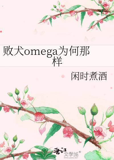 败犬女主太多了!