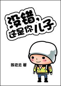 这是你的儿子吗用英语怎么说